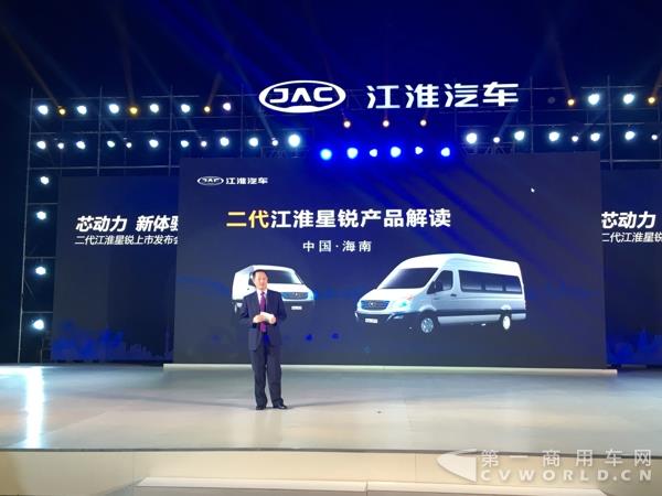 江淮乘用車營銷公司星銳產品總監(jiān)李春林做二代星銳產品解讀.jpg