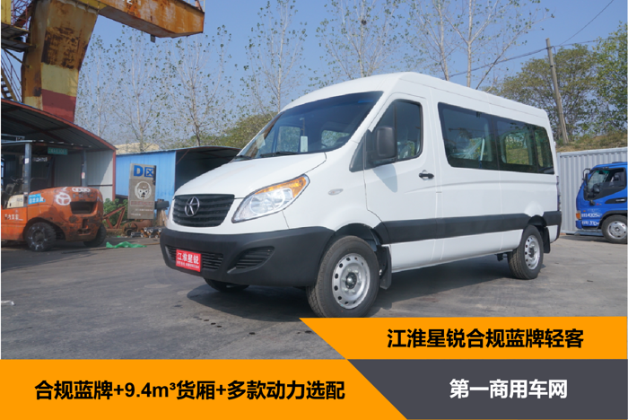 藍(lán)牌輕客優(yōu)選！擁有9.4m3貨廂的TA，算不算同級(jí)極限操作？1.png