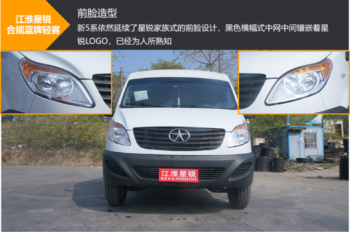 藍(lán)牌輕客優(yōu)選！擁有9.4m3貨廂的TA，算不算同級(jí)極限操作？2.png