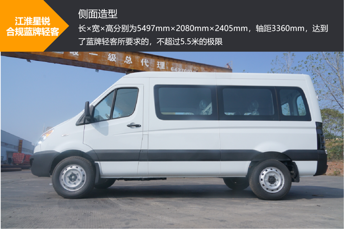 藍(lán)牌輕客優(yōu)選！擁有9.4m3貨廂的TA，算不算同級(jí)極限操作？3.png