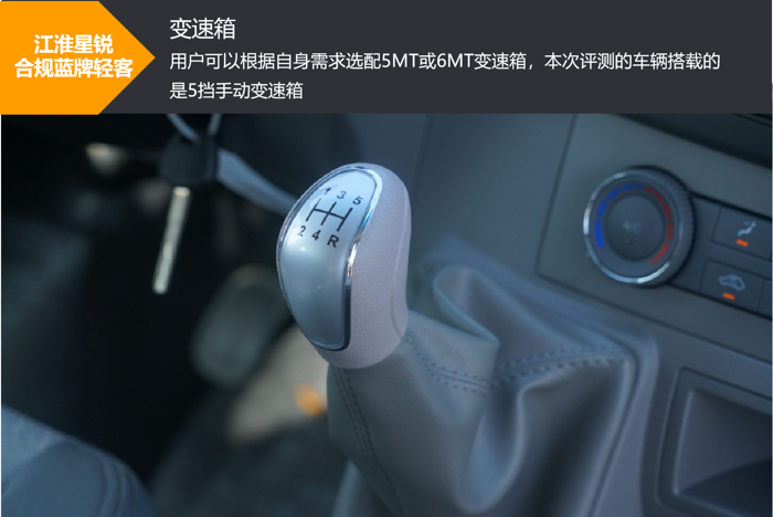 藍(lán)牌輕客優(yōu)選！擁有9.4m3貨廂的TA，算不算同級(jí)極限操作？6.png