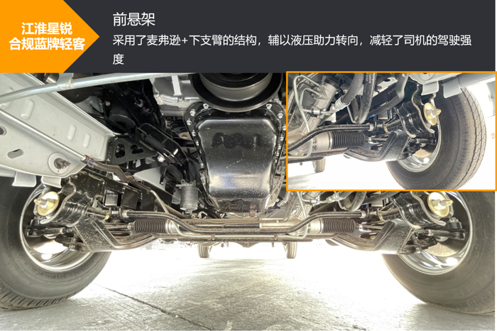 藍(lán)牌輕客優(yōu)選！擁有9.4m3貨廂的TA，算不算同級(jí)極限操作？7.png