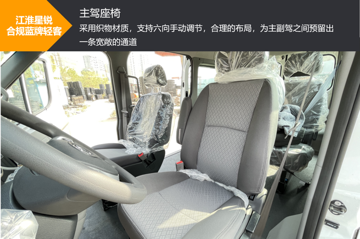 藍(lán)牌輕客優(yōu)選！擁有9.4m3貨廂的TA，算不算同級(jí)極限操作？11.png