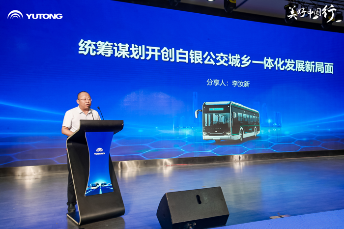 宇通C8E跨界版上市！6.png