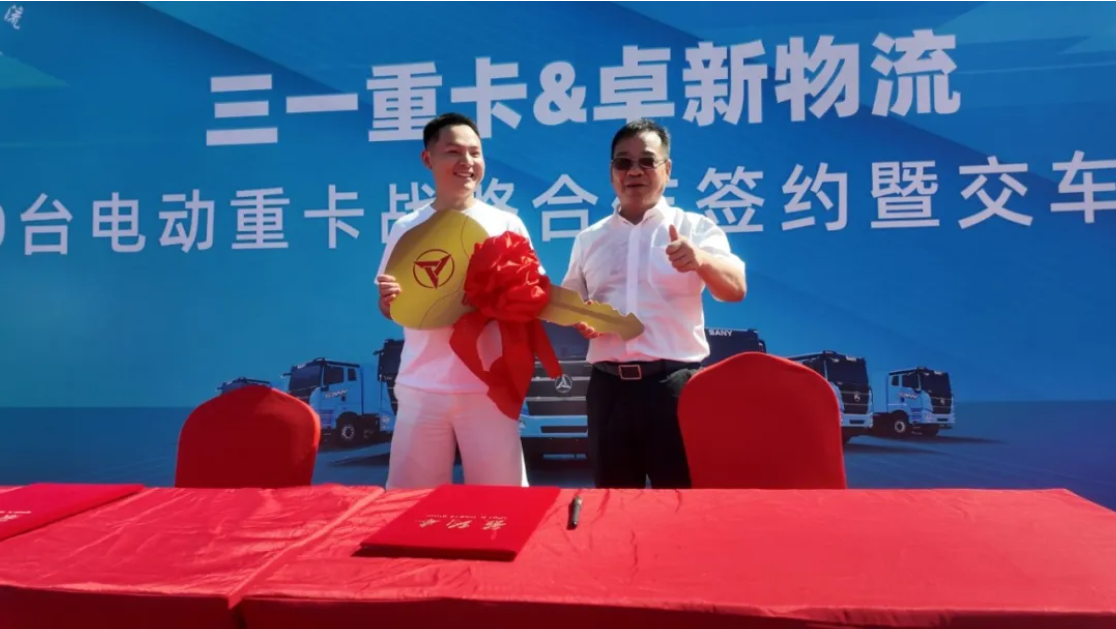 150臺(tái)！三一攜手卓新物流，江西綠色物流再提速4.png