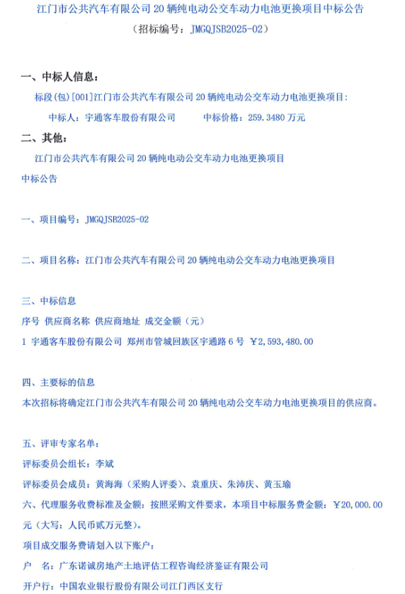 江門1.png