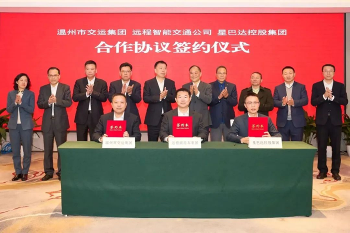 交運集團合資公司吉星汽車與上億控股達成戰(zhàn)略合作，簽下超2千萬元訂單3.png
