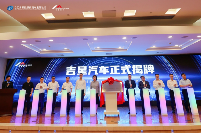 交運集團合資公司吉星汽車與上億控股達成戰(zhàn)略合作，簽下超2千萬元訂單4.png