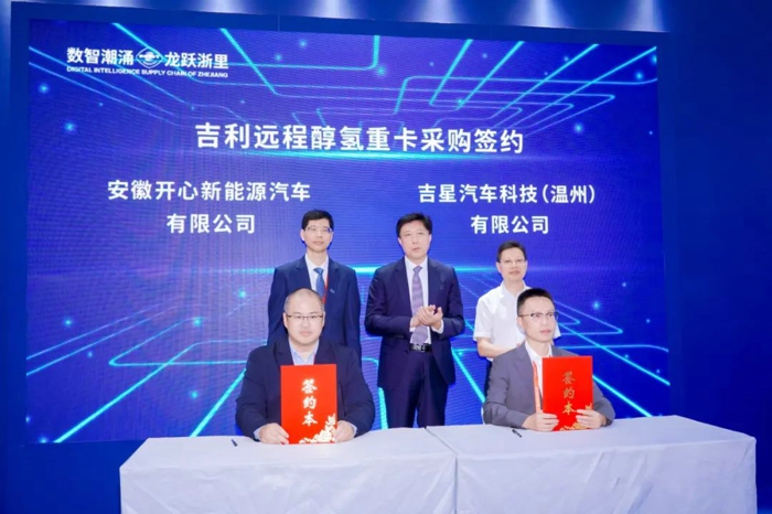 交運集團合資公司吉星汽車與上億控股達成戰(zhàn)略合作，簽下超2千萬元訂單5.jpg