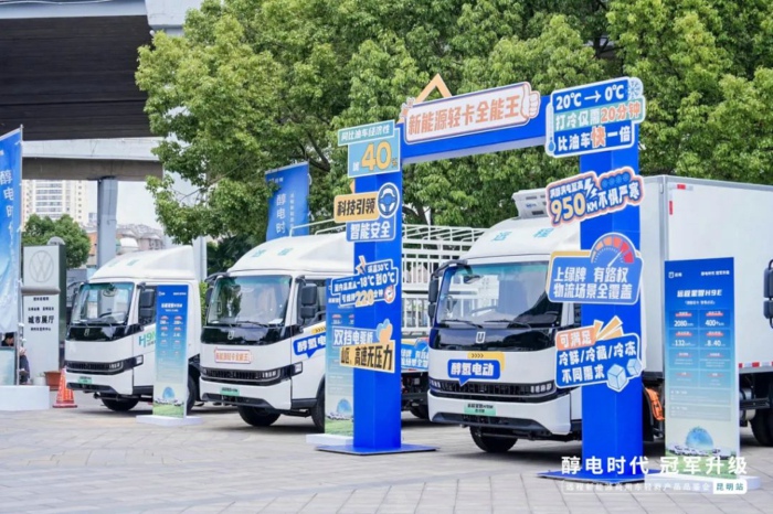 遠程醇氫電動輕卡3.jpg