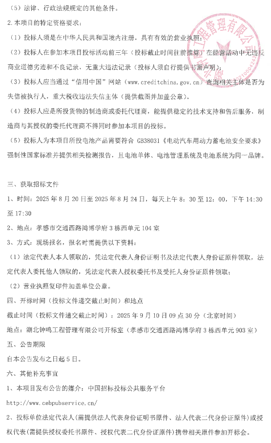 采購(gòu)3.png
