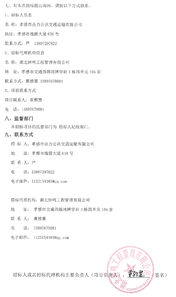 采購(gòu)4.png