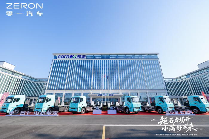 零一汽車發(fā)布小滿好運(yùn)來，放出狠話：每月要賣500臺！.png