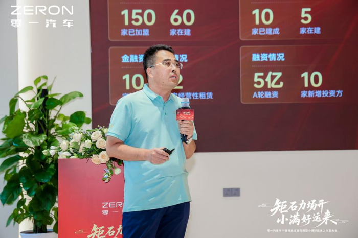 零一汽車三年銷量目標劍指1萬臺！5.png