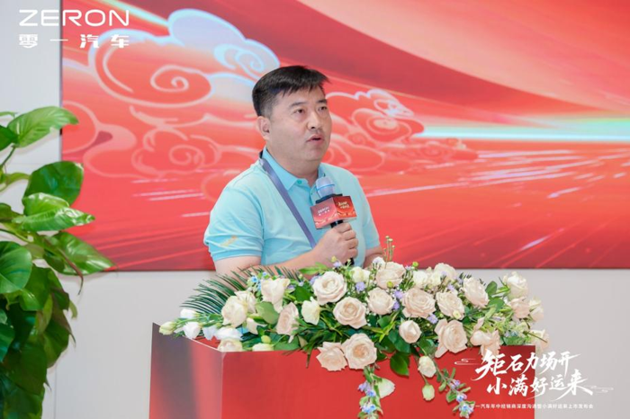 零一汽車三年銷量目標劍指1萬臺！8.png